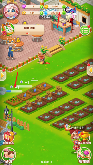 動(dòng)物花店無限金幣鉆石版