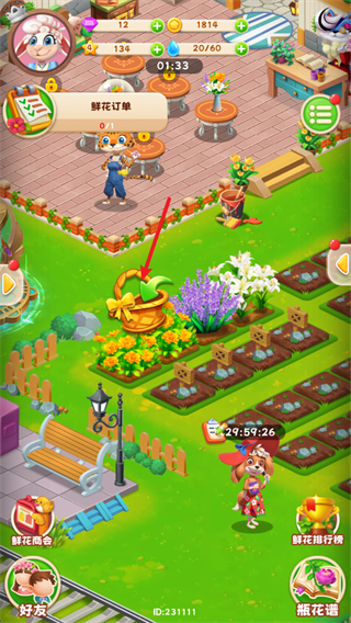 動(dòng)物花店無限金幣鉆石版