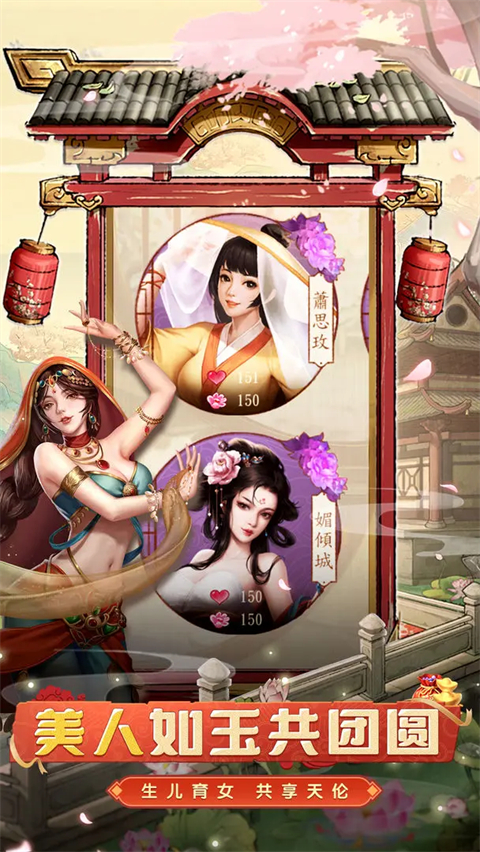 大當家之路紅包版