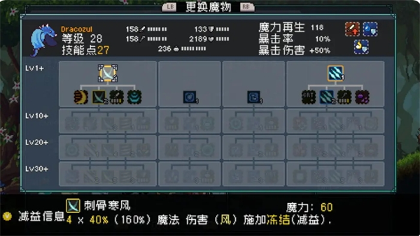 怪物樂土寵物進化配方有哪些-怪物樂土寵物進化配方大全 怪物樂土寵物進化配方有哪些-怪物樂土寵物進化配方大全