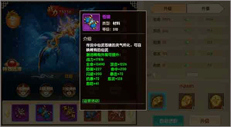 天緣傳說0.05折 天緣傳說0.05折