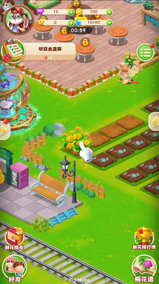 動(dòng)物花店無限金幣鉆石版