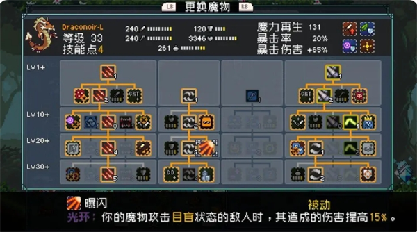 怪物樂土寵物進化配方有哪些-怪物樂土寵物進化配方大全 怪物樂土寵物進化配方有哪些-怪物樂土寵物進化配方大全