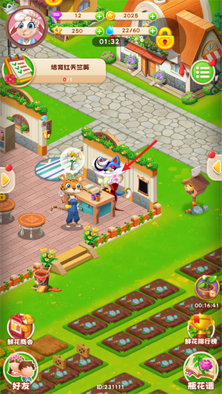 動(dòng)物花店無限金幣鉆石版