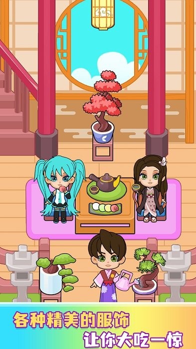 繽紛女孩換裝秀游戲免費版