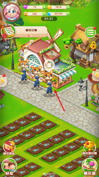 動(dòng)物花店無限金幣鉆石版