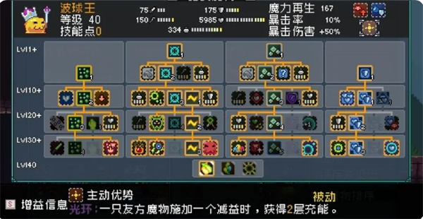 怪物樂土寵物進化配方有哪些-怪物樂土寵物進化配方大全 怪物樂土寵物進化配方有哪些-怪物樂土寵物進化配方大全