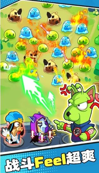 集合汪汪隊 集合汪汪隊