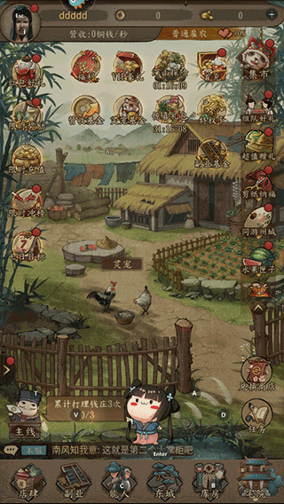 大當家之路紅包版 大當家之路紅包版