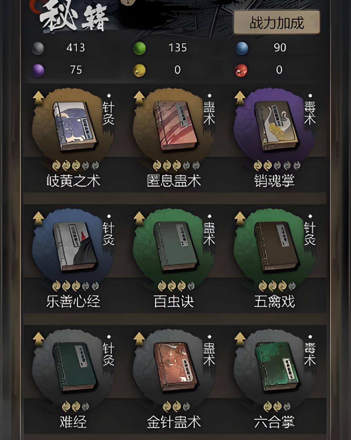 神探詭事錄輕功怎么解鎖-神探詭事錄輕功解鎖方法介紹 神探詭事錄輕功怎么解鎖-神探詭事錄輕功解鎖方法介紹