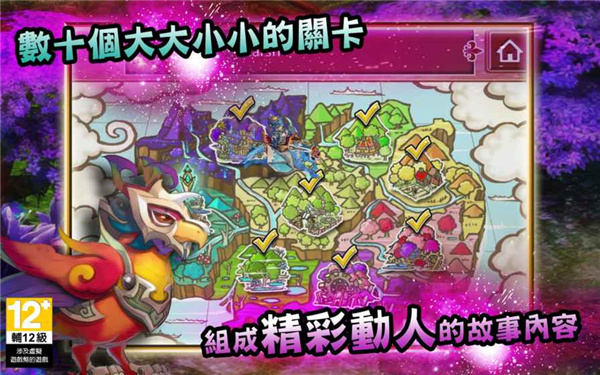 魔導小英雄無限金幣版 魔導小英雄無限金幣版