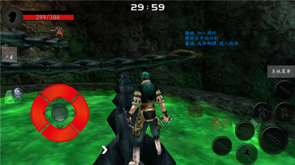 流星蝴蝶劍游戲手機版