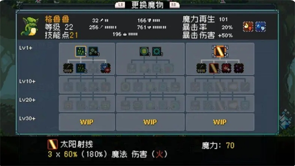 怪物樂土寵物進化配方有哪些-怪物樂土寵物進化配方大全 怪物樂土寵物進化配方有哪些-怪物樂土寵物進化配方大全