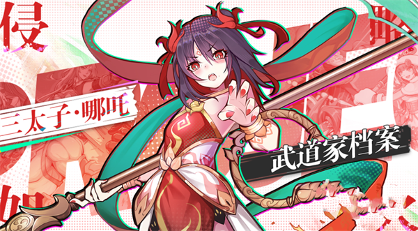 獵碼計劃無限鉆石版