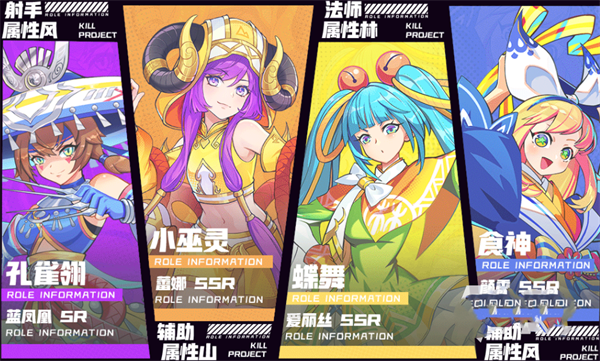 獵碼計劃無限鉆石版