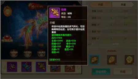 天緣傳說0.05折 天緣傳說0.05折