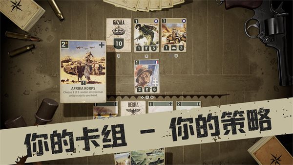 kards手游手機版最新版