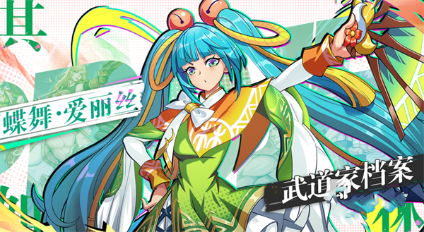 獵碼計劃無限鉆石版