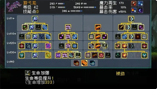 怪物樂土寵物進化配方有哪些-怪物樂土寵物進化配方大全 怪物樂土寵物進化配方有哪些-怪物樂土寵物進化配方大全