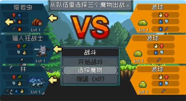 怪物樂土寵物怎么獲得-怪物樂土寵物獲取方法一覽 怪物樂土寵物怎么獲得-怪物樂土寵物獲取方法一覽