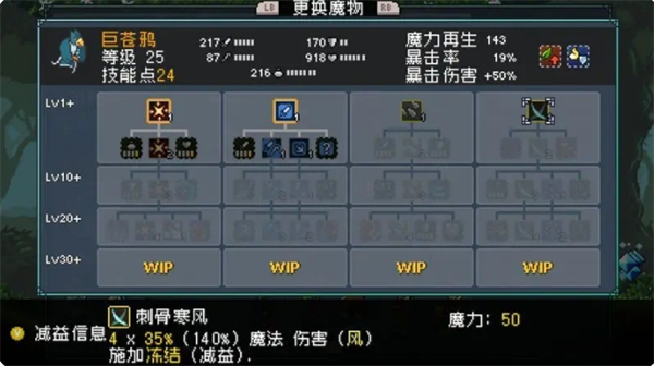 怪物樂土寵物進化配方有哪些-怪物樂土寵物進化配方大全 怪物樂土寵物進化配方有哪些-怪物樂土寵物進化配方大全