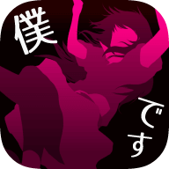 犯人就是我漢化版