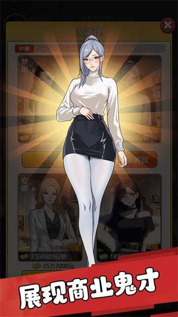 我的女友剛滿十八歲不減反增版