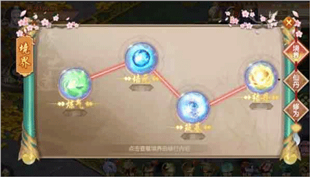 天緣傳說0.05折 天緣傳說0.05折