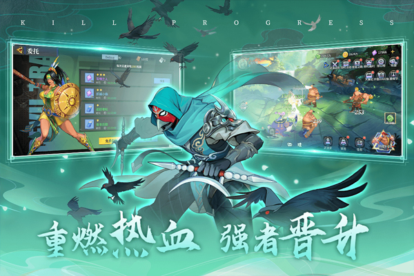 獵碼計劃無限鉆石版