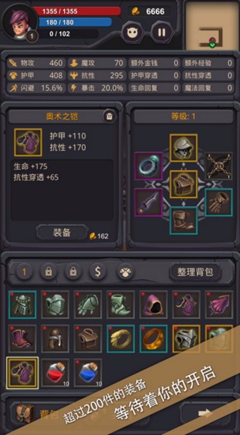 單詞城堡安卓版