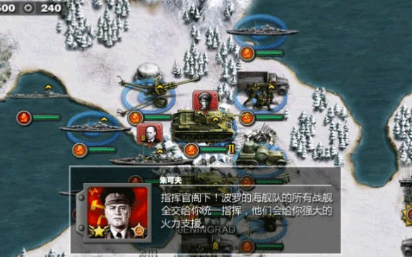 將軍的榮耀太平洋戰(zhàn)爭HD無限勛章版 將軍的榮耀太平洋戰(zhàn)爭HD無限勛章版