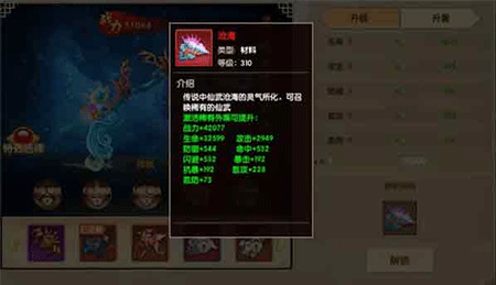 天緣傳說0.05折 天緣傳說0.05折