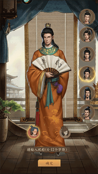 大當家之路紅包版 大當家之路紅包版