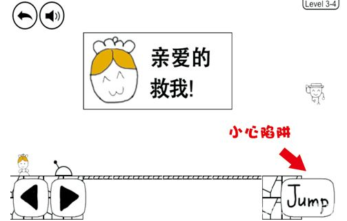 奇怪的大冒險游戲手機版