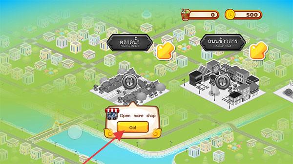 泰式大排擋RimTHang