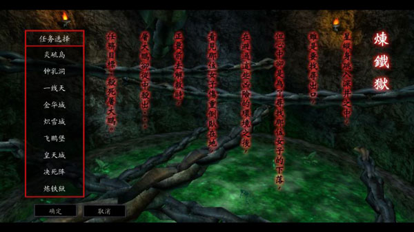 流星蝴蝶劍游戲手機版