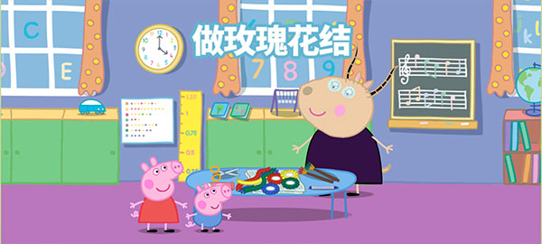 小豬佩奇運動會游戲免費版 小豬佩奇運動會游戲免費版