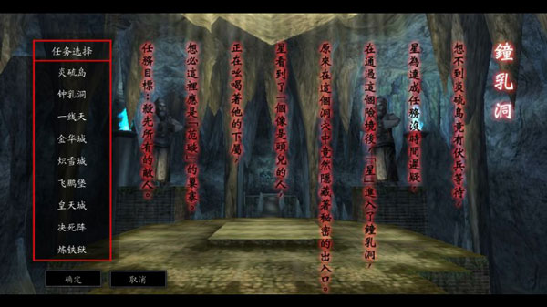 流星蝴蝶劍游戲手機版