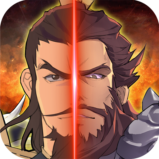 策魂三國無限內購版