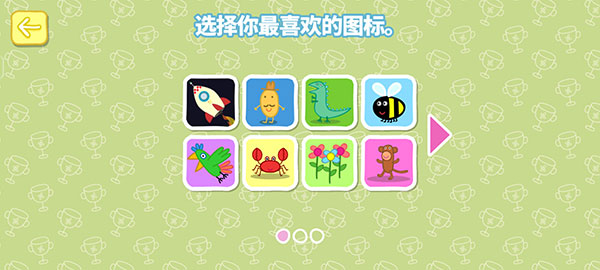 小豬佩奇運動會游戲免費版 小豬佩奇運動會游戲免費版