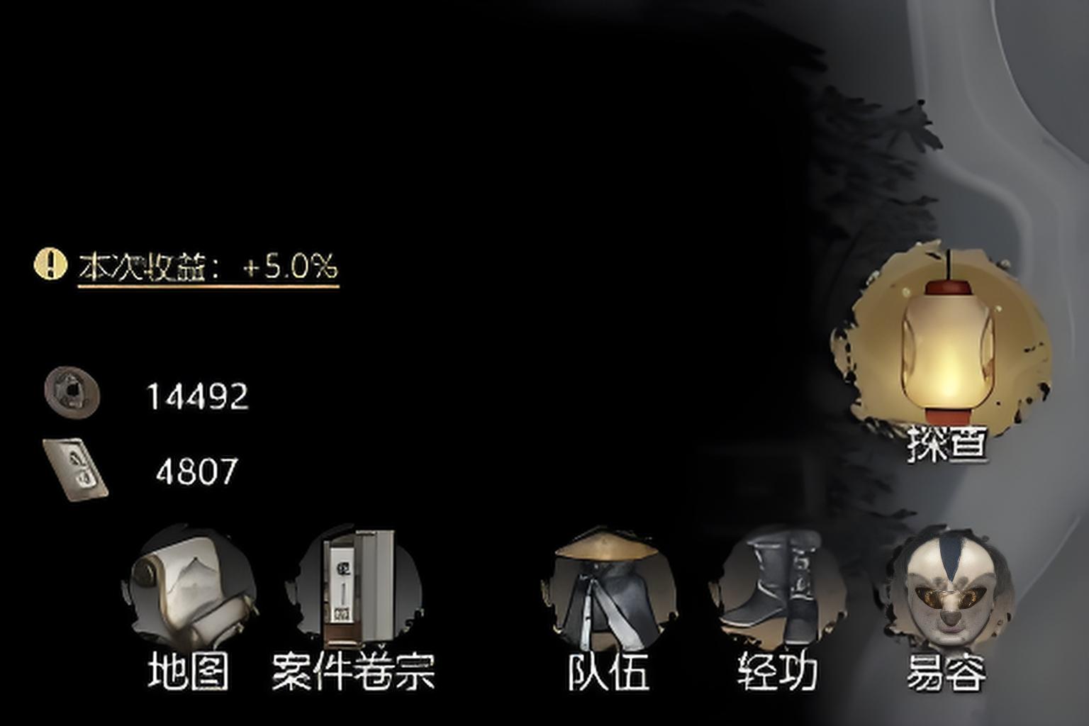 神探詭事錄輕功怎么解鎖-神探詭事錄輕功解鎖方法介紹 神探詭事錄輕功怎么解鎖-神探詭事錄輕功解鎖方法介紹