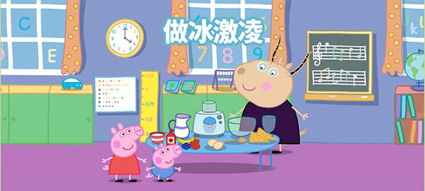 小豬佩奇運動會游戲免費版 小豬佩奇運動會游戲免費版