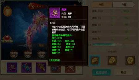 天緣傳說0.05折 天緣傳說0.05折