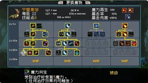 怪物樂土寵物進化配方有哪些-怪物樂土寵物進化配方大全 怪物樂土寵物進化配方有哪些-怪物樂土寵物進化配方大全