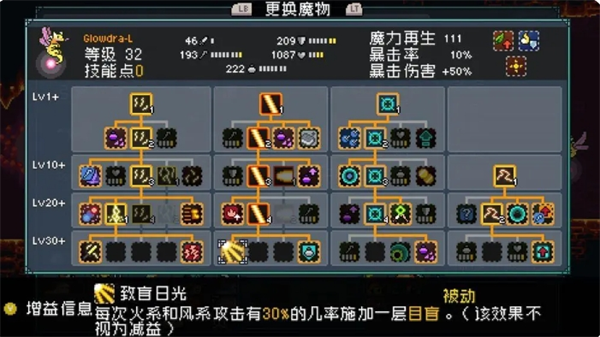 怪物樂土寵物進化配方有哪些-怪物樂土寵物進化配方大全 怪物樂土寵物進化配方有哪些-怪物樂土寵物進化配方大全