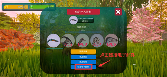 The Cursed Dinosaur Isle