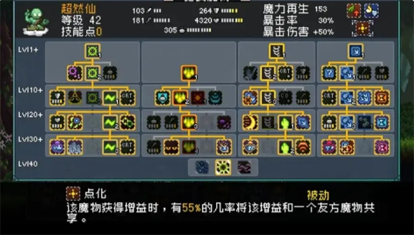 怪物樂土寵物進化配方有哪些-怪物樂土寵物進化配方大全 怪物樂土寵物進化配方有哪些-怪物樂土寵物進化配方大全