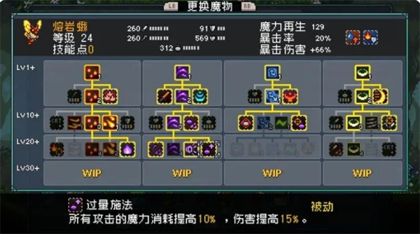 怪物樂土寵物進化配方有哪些-怪物樂土寵物進化配方大全 怪物樂土寵物進化配方有哪些-怪物樂土寵物進化配方大全