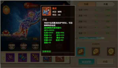 天緣傳說0.05折 天緣傳說0.05折