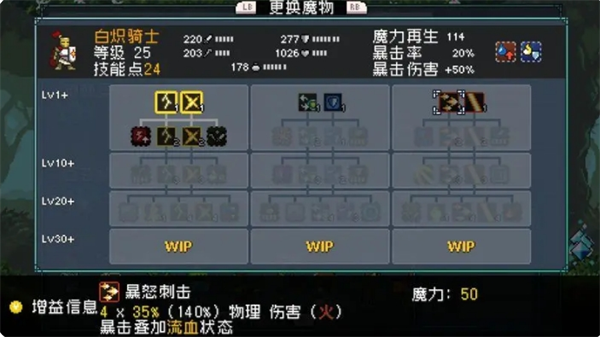 怪物樂土寵物進化配方有哪些-怪物樂土寵物進化配方大全 怪物樂土寵物進化配方有哪些-怪物樂土寵物進化配方大全